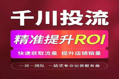 案例解析：SEM运营如何优化广告投放效果